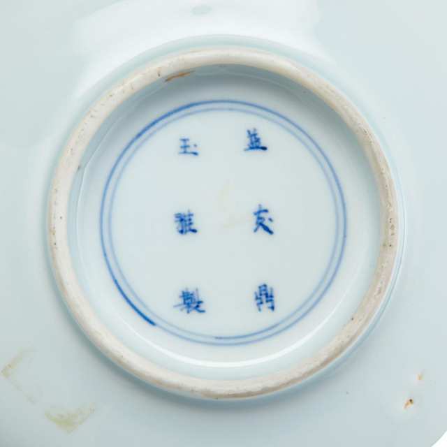 Unusual Blue and White ‘Phoenix Head’ Ewer, Kangxi Period (1662-1722) 