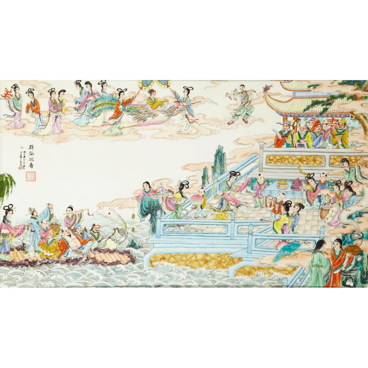 Large Famille Rose ‘Daoist Immortals’ Porcelain Panel