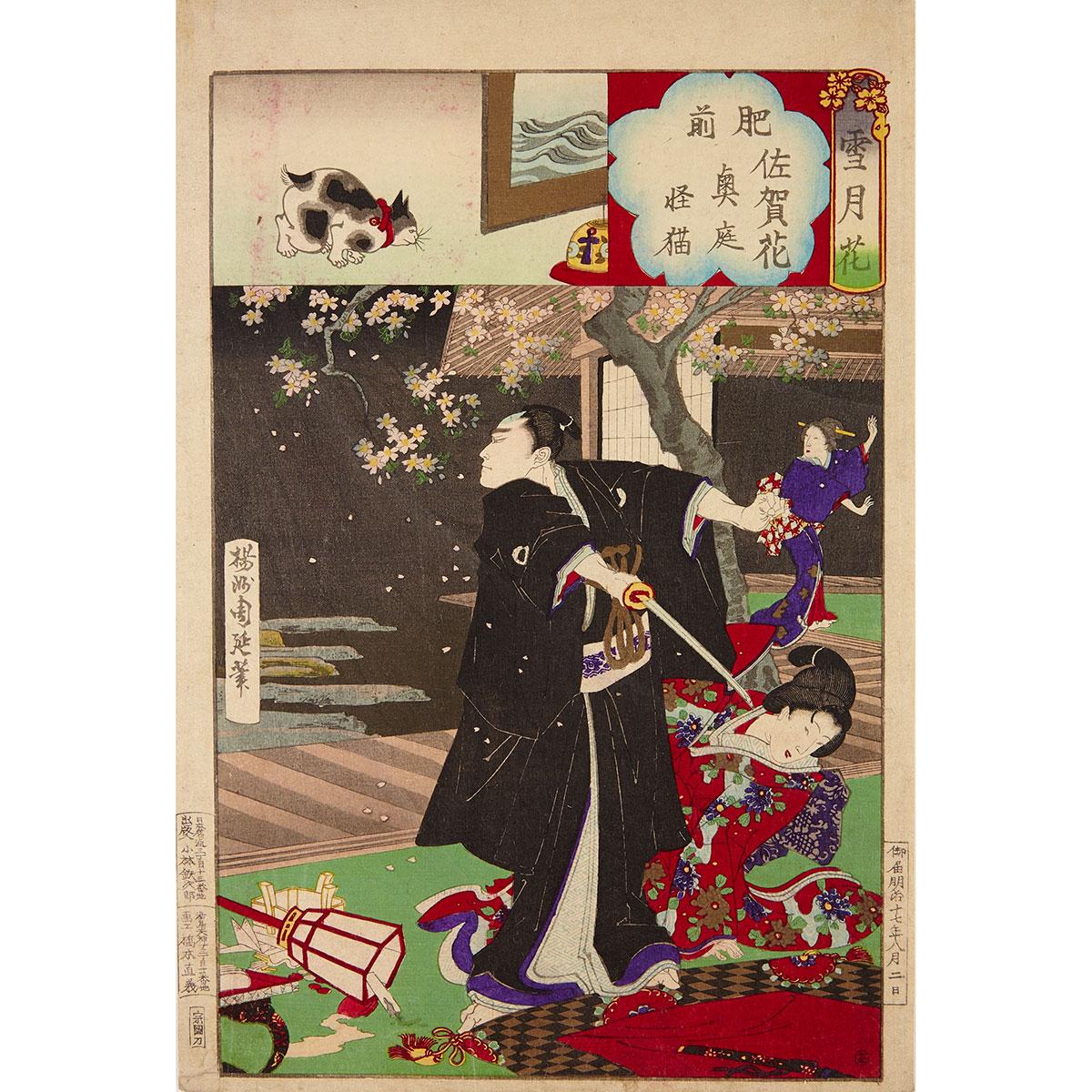 Chikanobu (1838-1912)