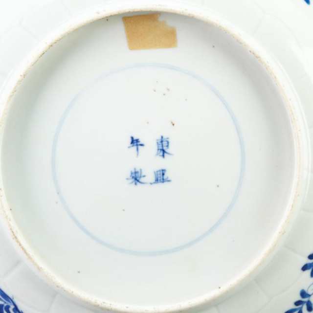 Unusual Blue and White ‘Five Fish’ Plate, Kangxi Mark and Period (1662-1722)
