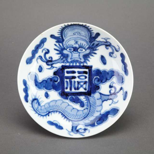 Five Blue and White Dishes, 18th to 20th Century