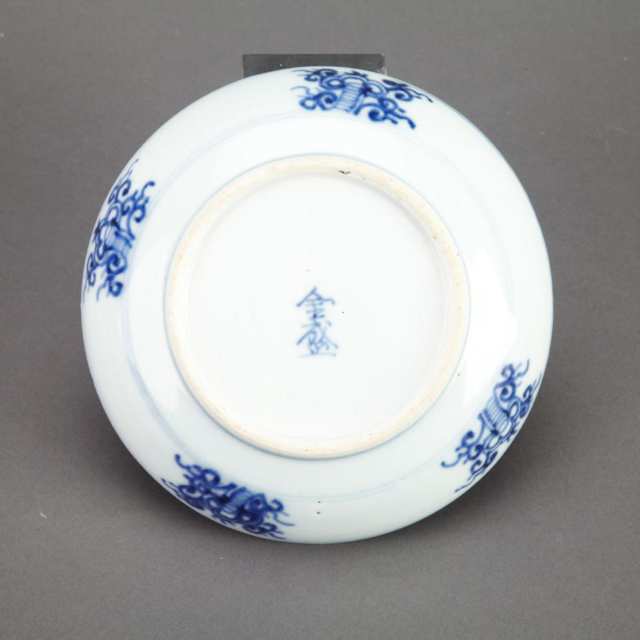 Five Blue and White Dishes, 18th to 20th Century