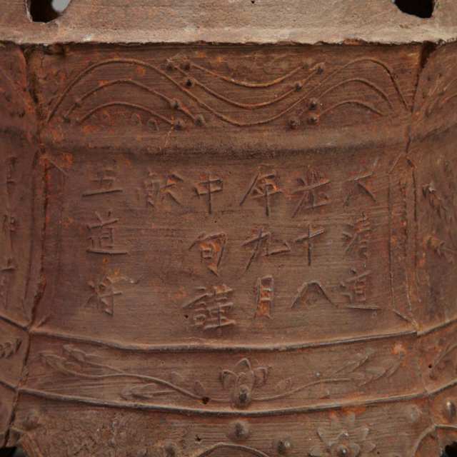 Bronze Bell, Daoguang mark