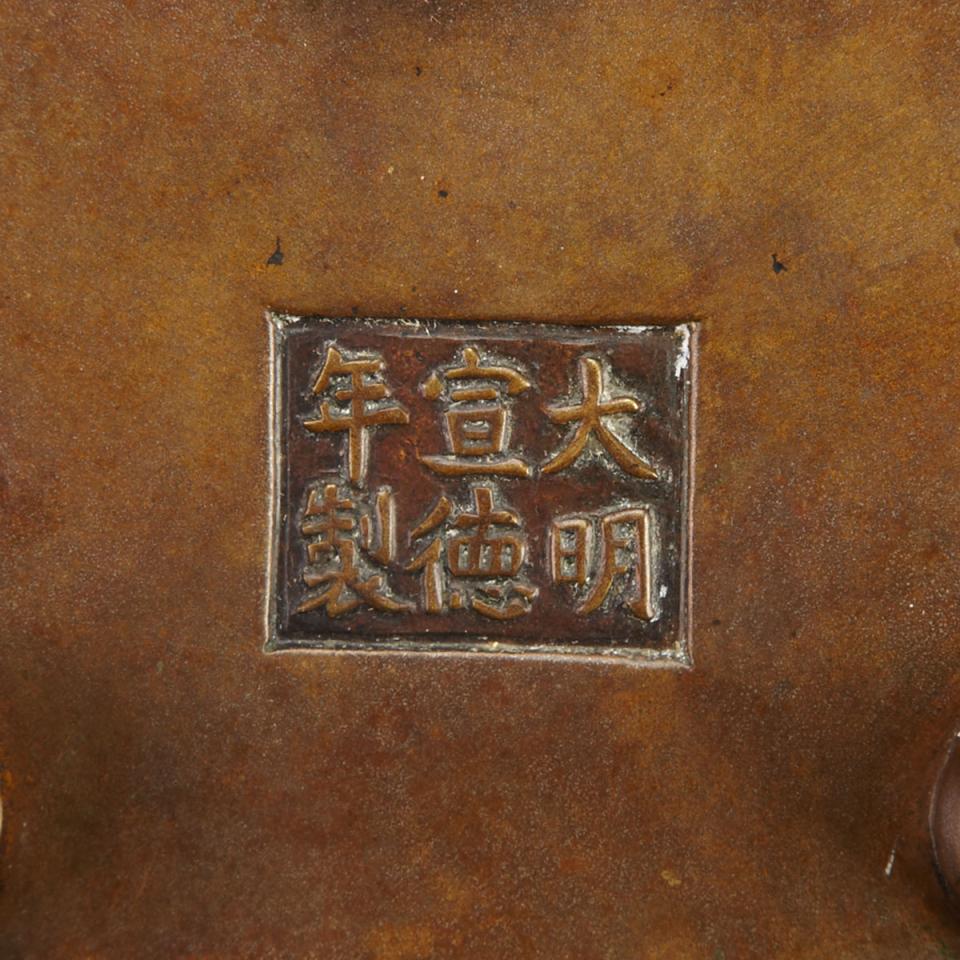 Small Bronze Censer, Xuande Mark, 19th Century