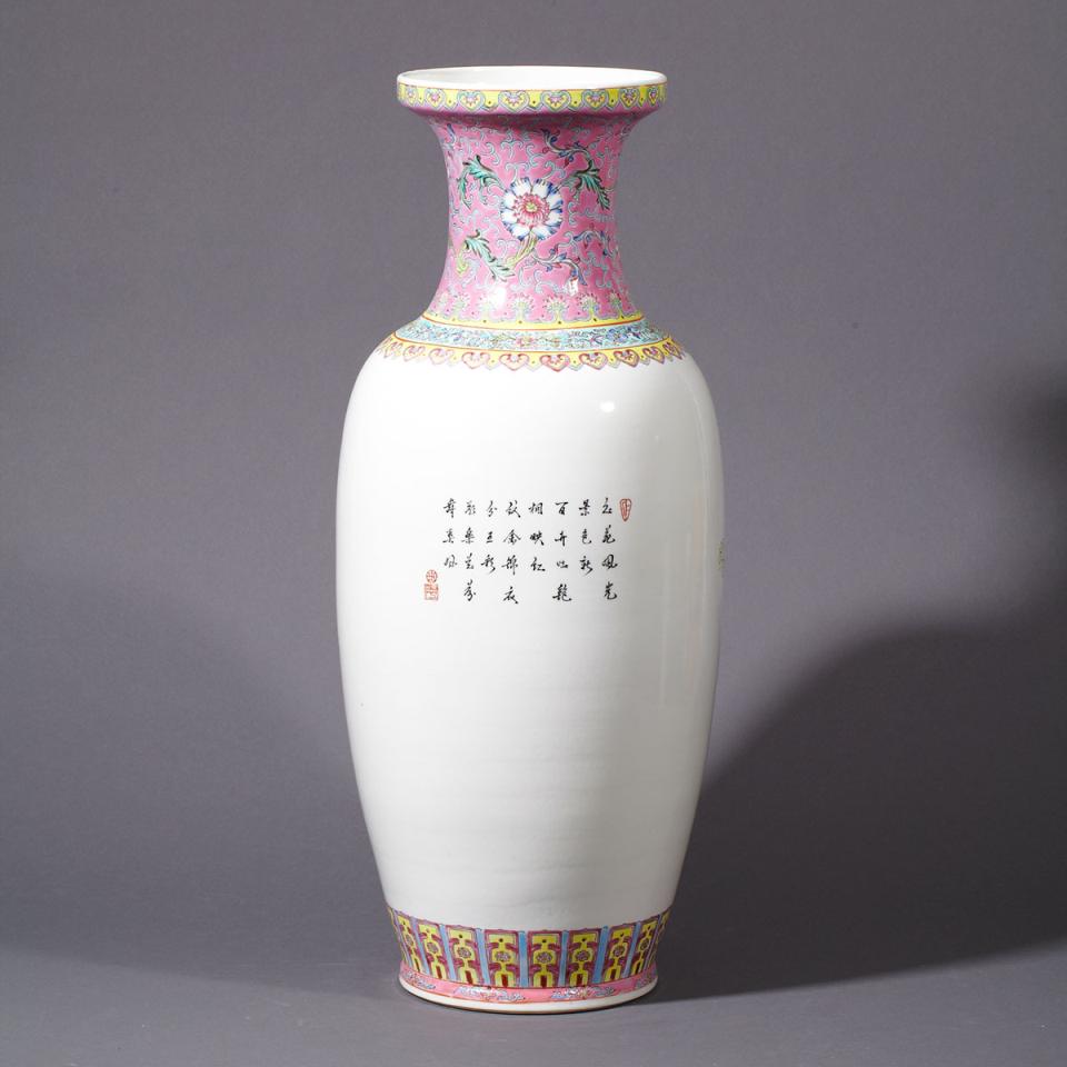 Large Famille Rose Baluster Vase