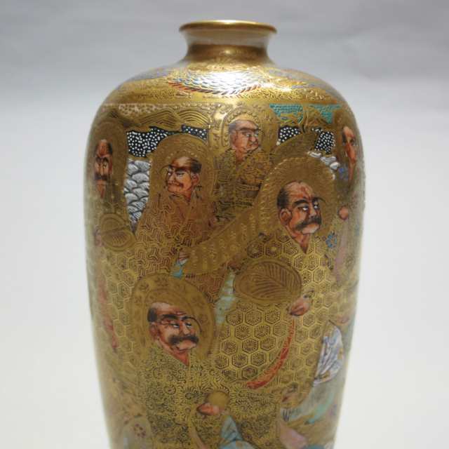 Small Satsuma Vase, Meiji Period, Circa 1900