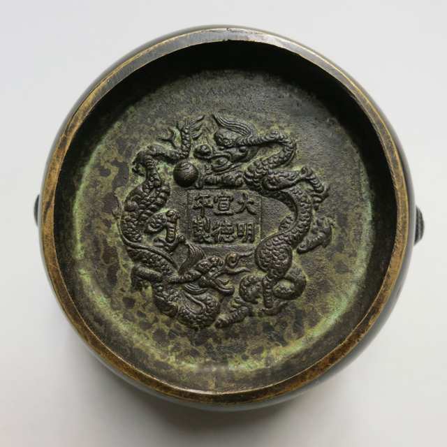 Bronze Censer, Xuande Mark, 19th Century