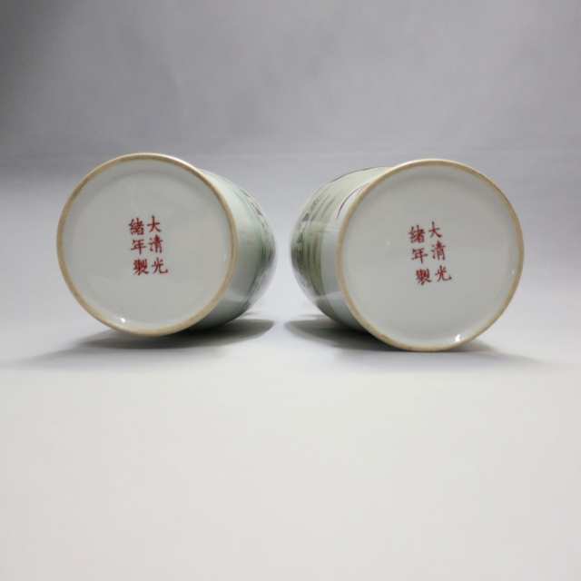 Pair of Famille Rose Vases, Guangxu Mark