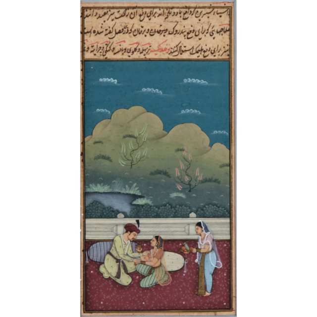 Three Persian Miniatures