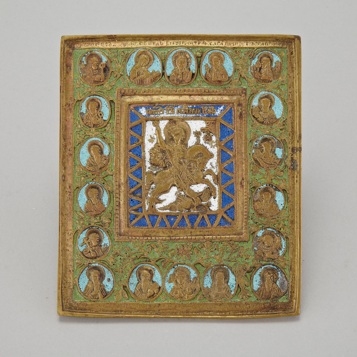 Russian Polychrome Enamelled Bronze Travelling Icon of St. George, 19th century