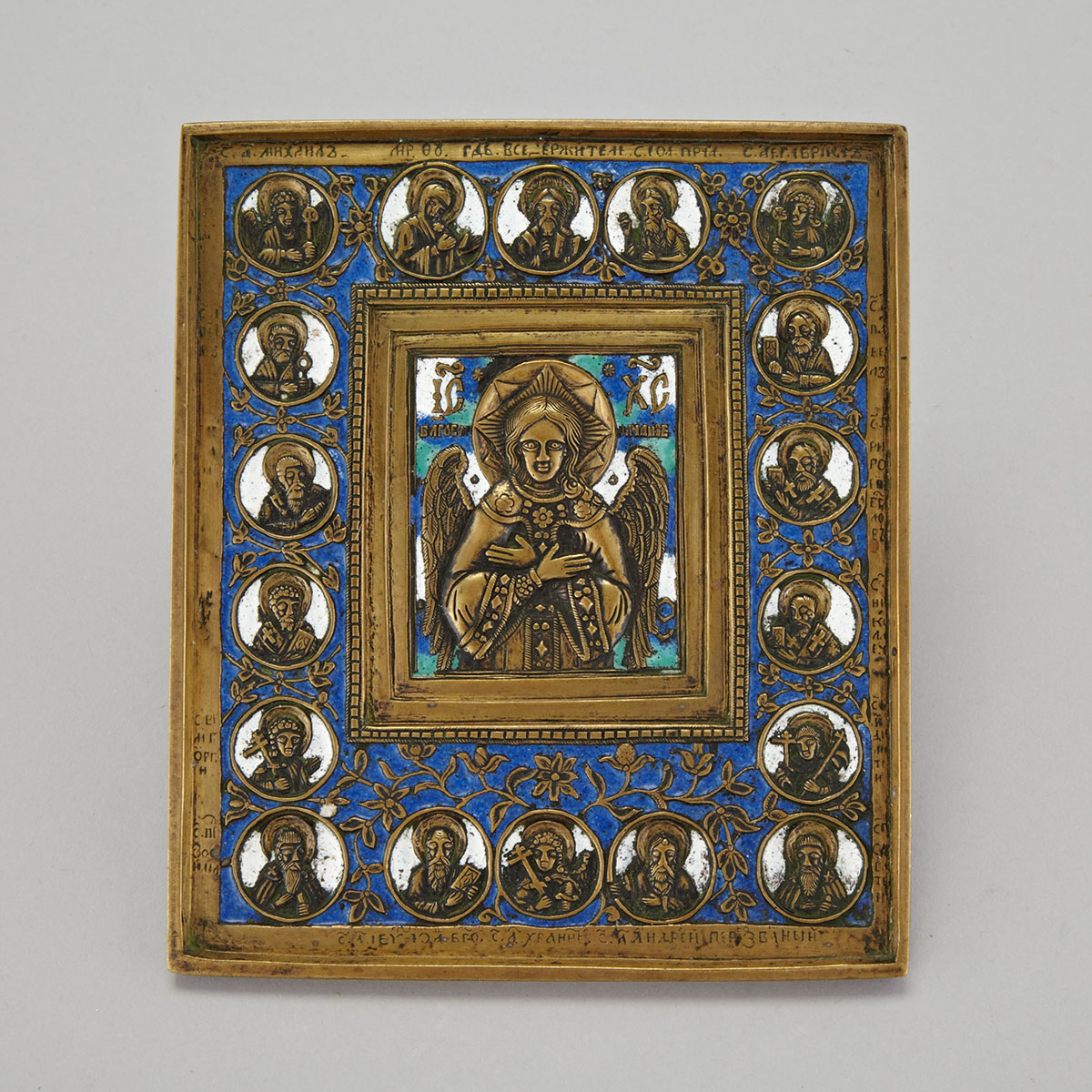 Russian Polychrome Enamelled Bronze Travelling Icon of The Blessed Silence, 19th century
