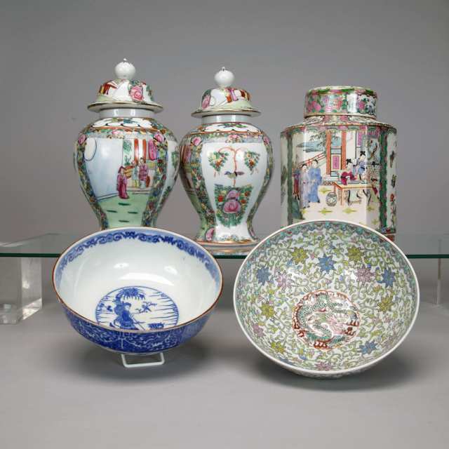 Four Famille Rose Porcelain Items