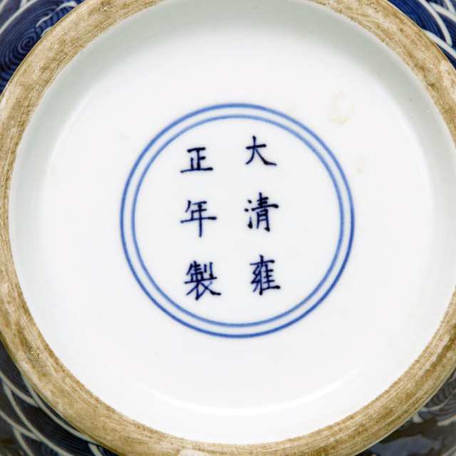 Blue and White Dragon Bottle Vase, Yongzheng Mark
