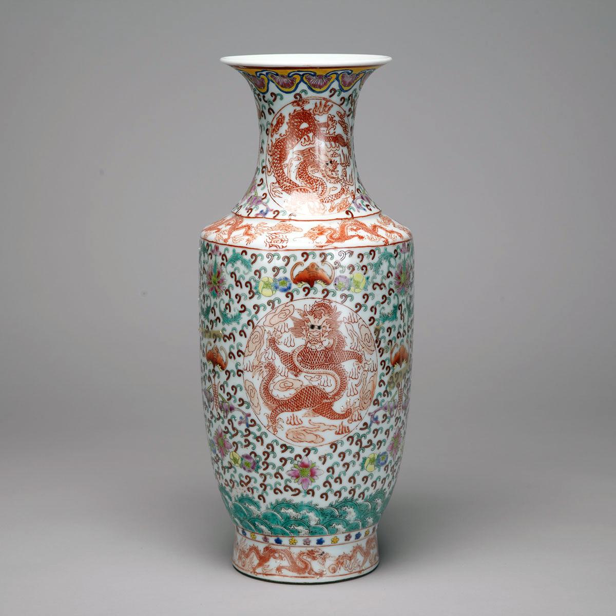 Famille Rose Dragon Vase, Qianlong Mark