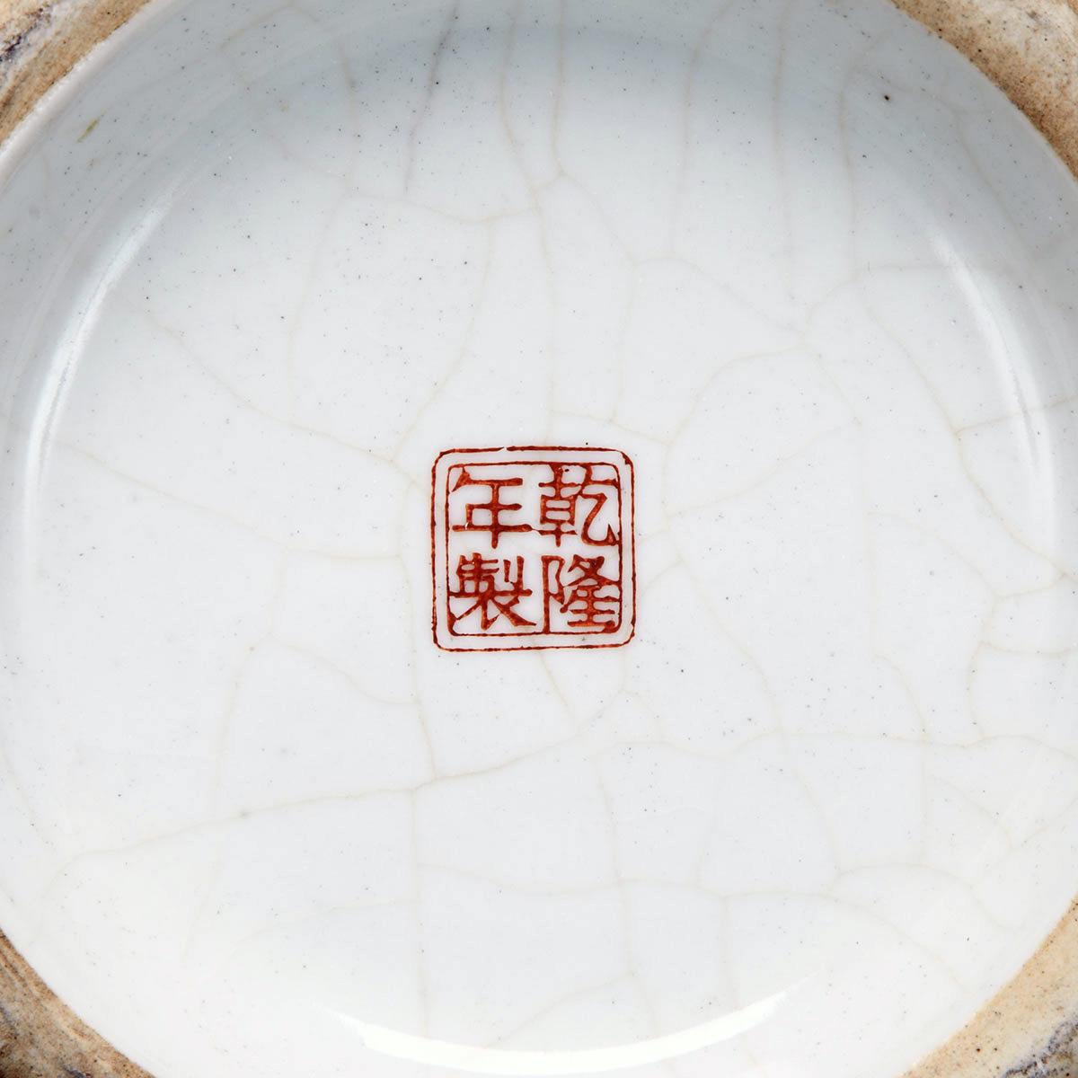 Famille Rose ‘Gourd’ Vase, Qianlong Mark