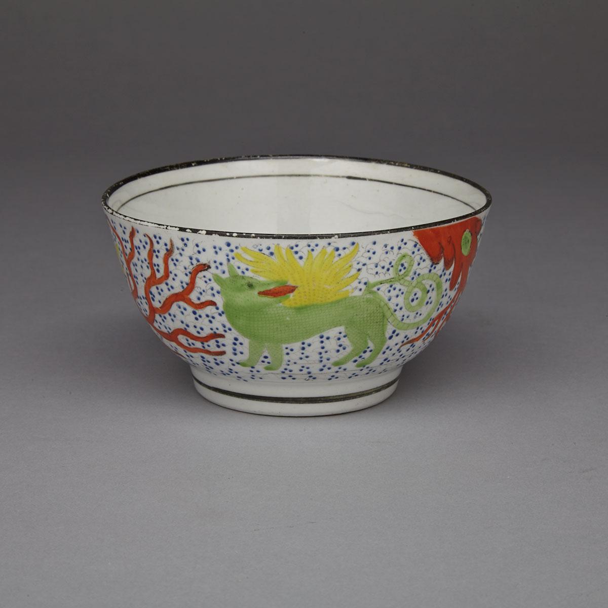 Newhall Bowl, early 19th century