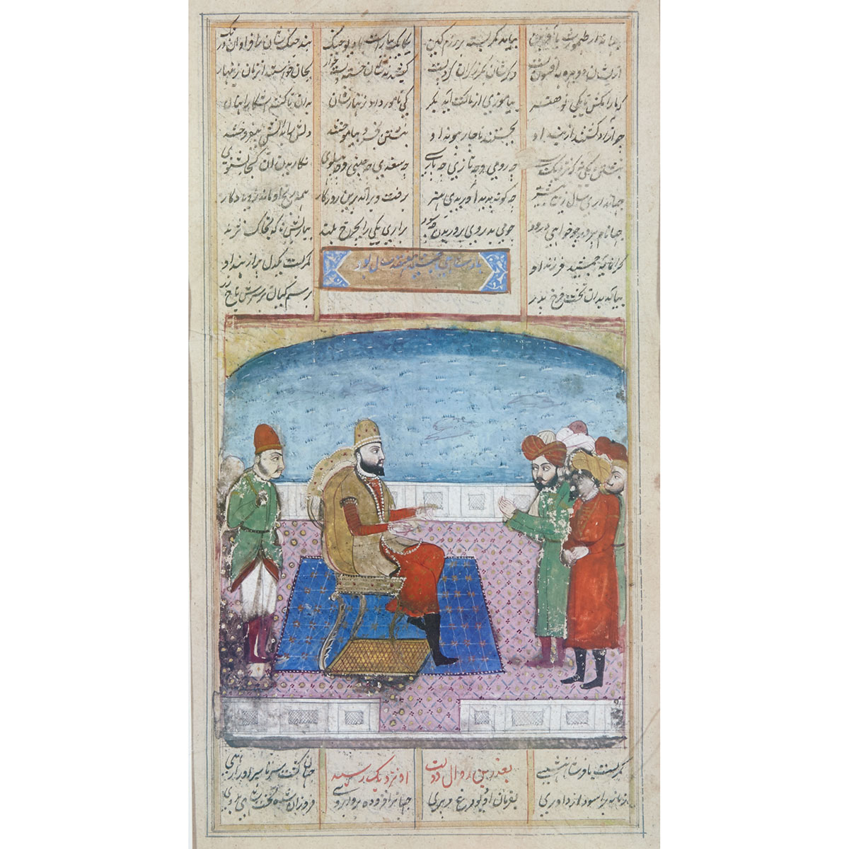 Early Qajar School