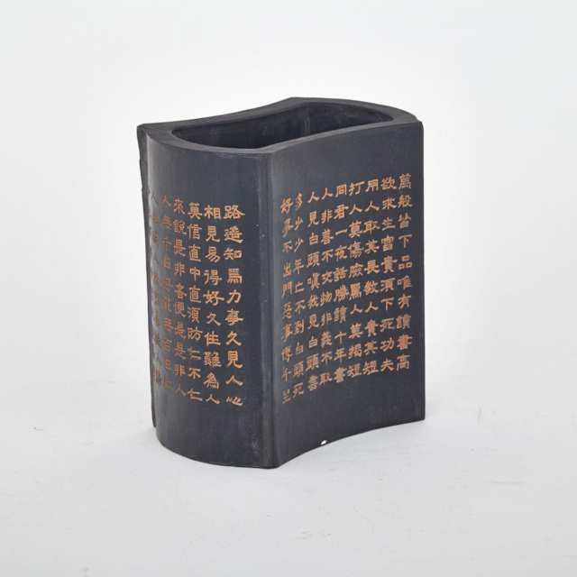 Ink Cake Calligraphy Brushpot, Qianlong Mark 