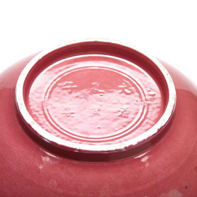Ruby Glazed Ring-Handled Vase, Kangxi Mark, Republican Period