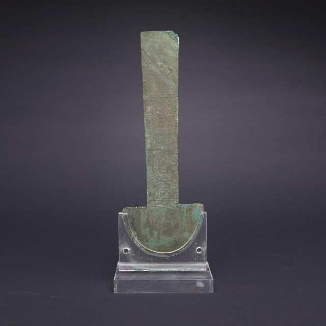 Peruvian Chimu Copper Tumi, 900 - 1400 A. D.