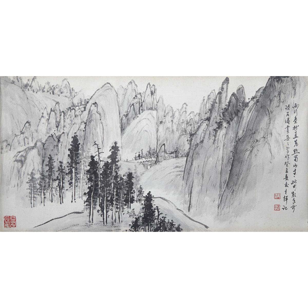Zhao Qingping (20th Century)
