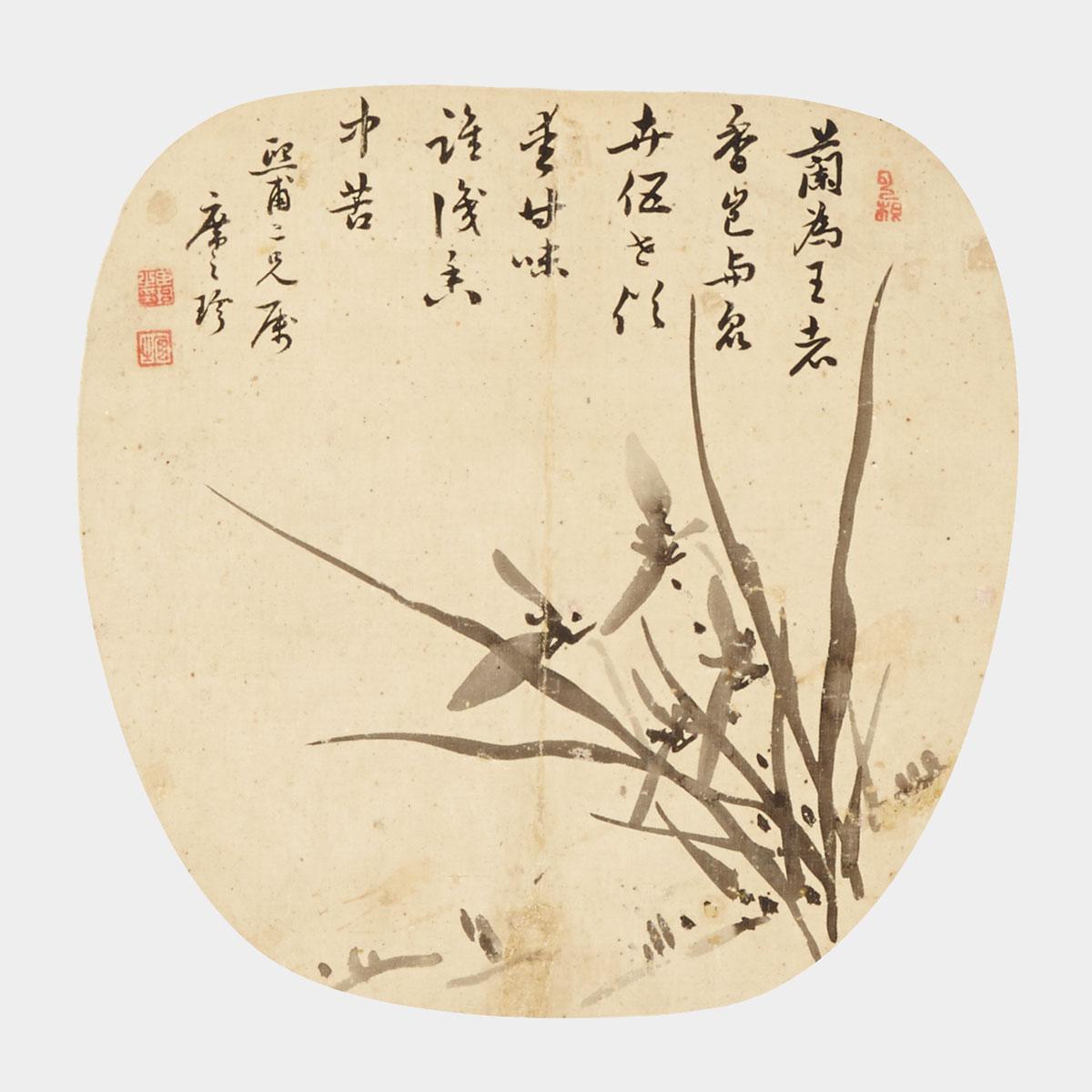Wang Jie (Qing dynasty)