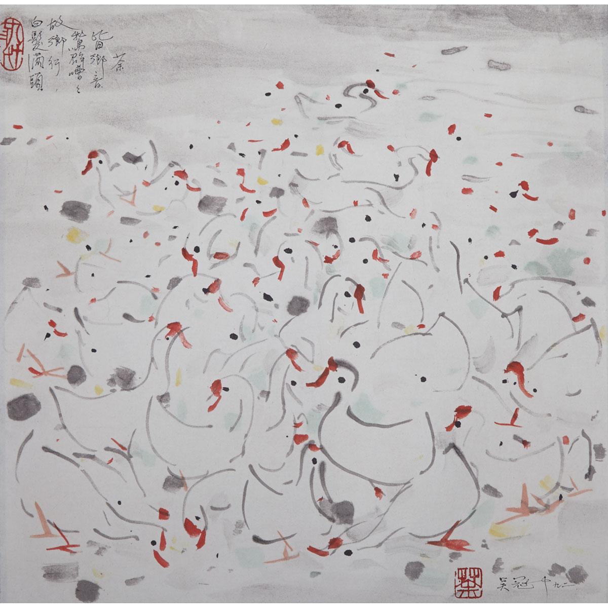 Style of Wu Guanzhong (1919-2010)