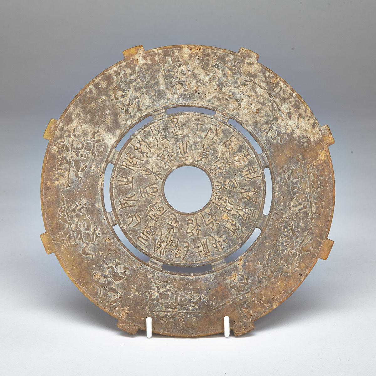 Hardstone Archaistic Bi Disc