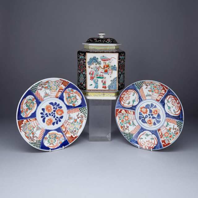 Pair of Large Imari Chargers, Circa 1900 TOGETHER WITH Famille Rose Tea Caddy and Cover