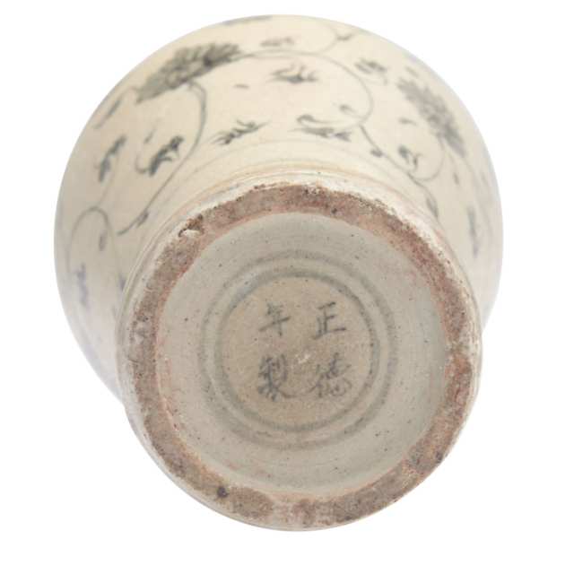 Miniature Blue and White Meiping Vase, Zhengde Mark, 16th/17th Century