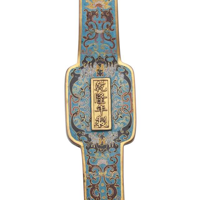 Cloisonné Enamel and Hardstone Inlay Ruyi Sceptre, Late Qing Dynasty