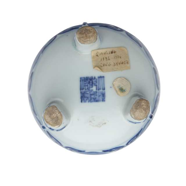 Blue and White Tripod Vessel, Qianlong Mark and Probably of the Period (1736-1795)