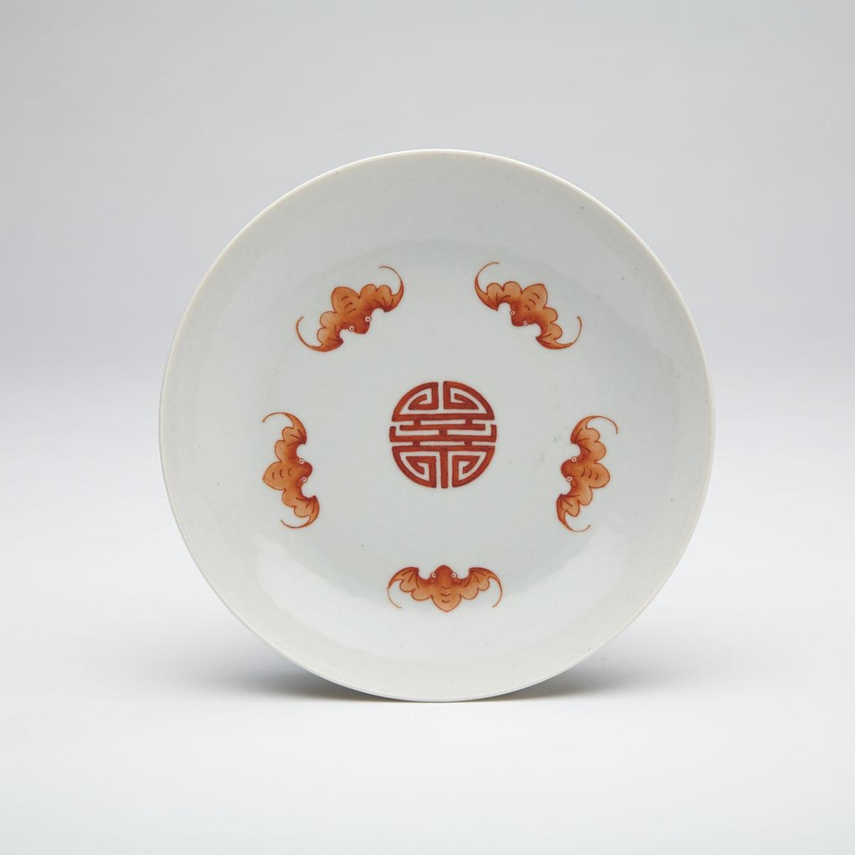 Famille Rose Floral Dish, Jiaqing Mark, 20th Century 