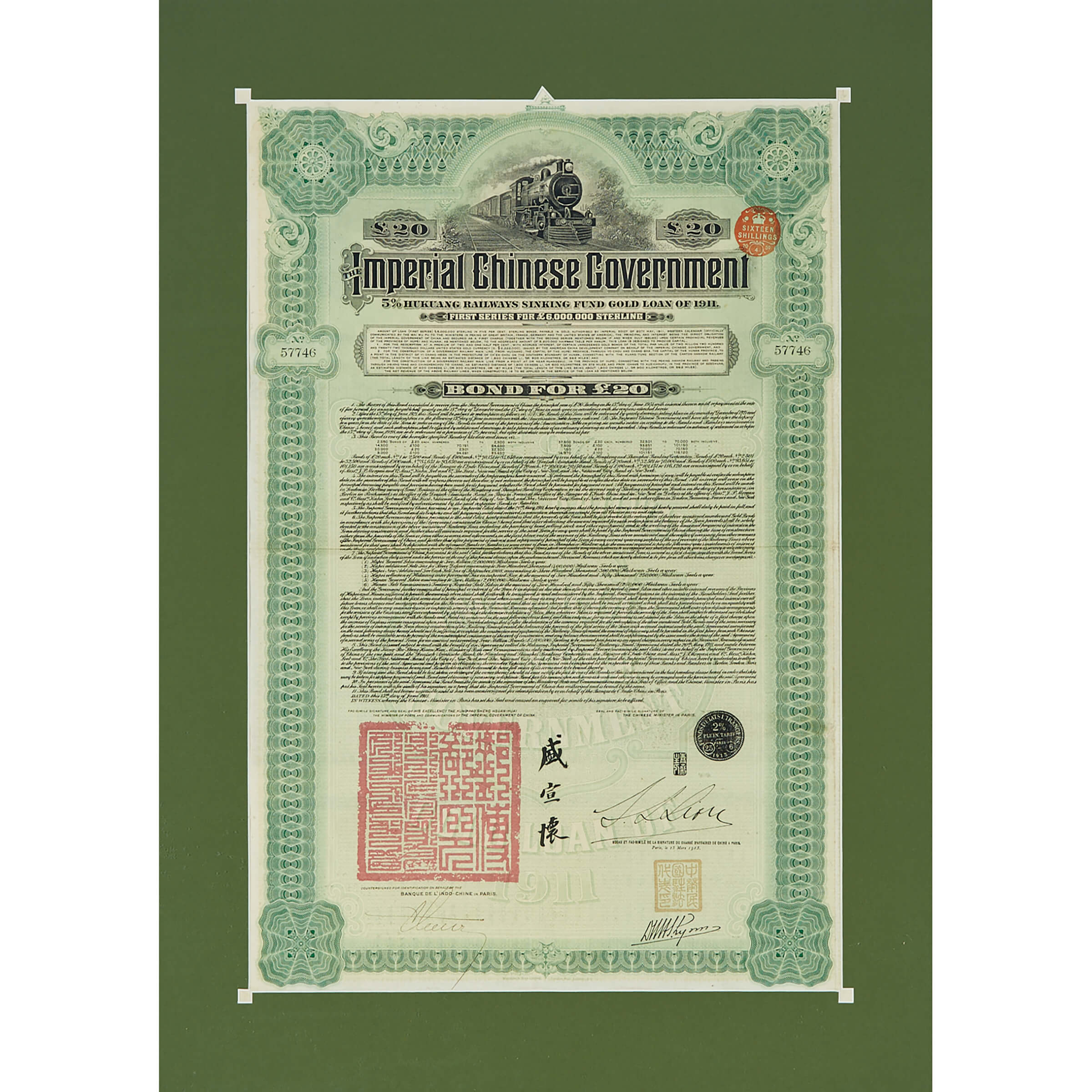 Imperial Chinese Government Hukuang  Railways £20 Bond Note, 1911