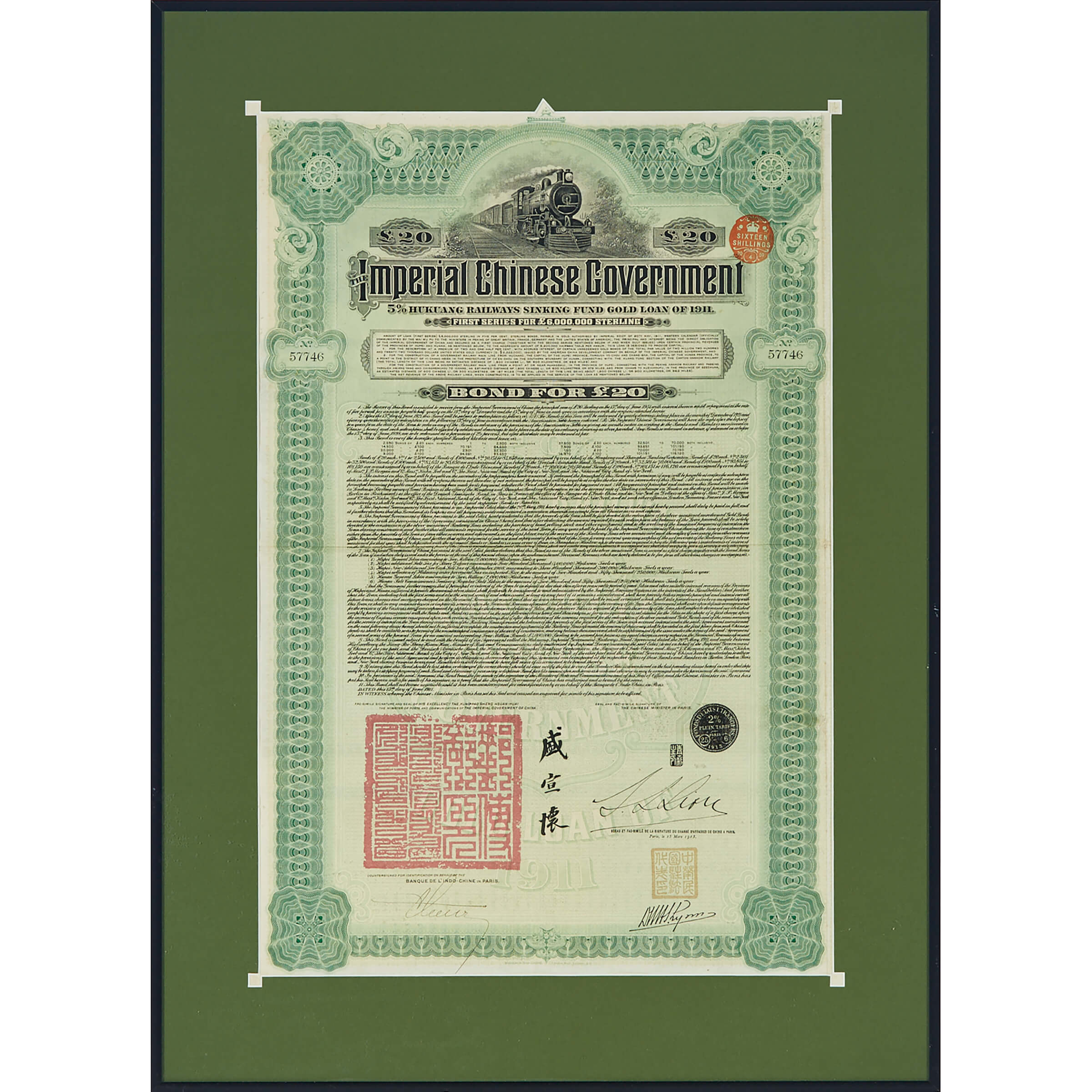 Imperial Chinese Government Hukuang  Railways £20 Bond Note, 1911