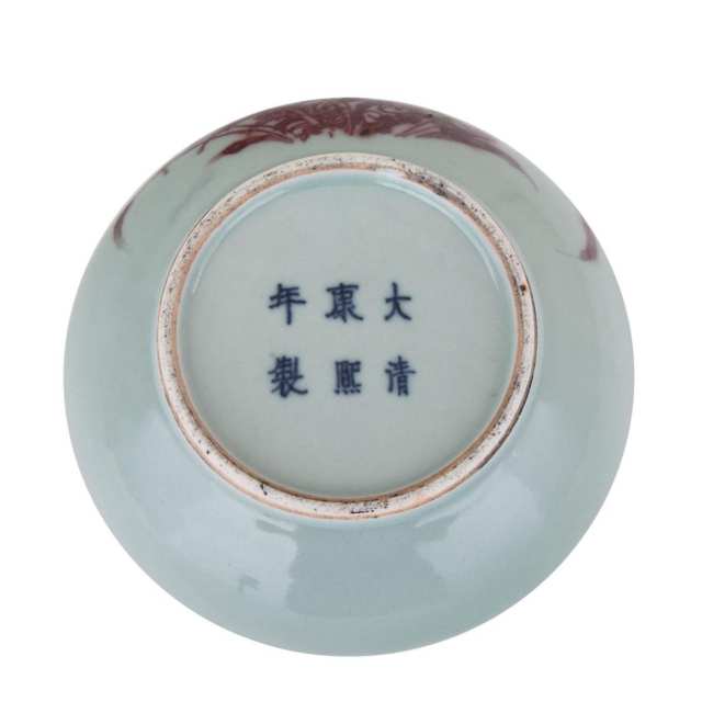Copper Red Waterpot, Kangxi Mark, Republican Period