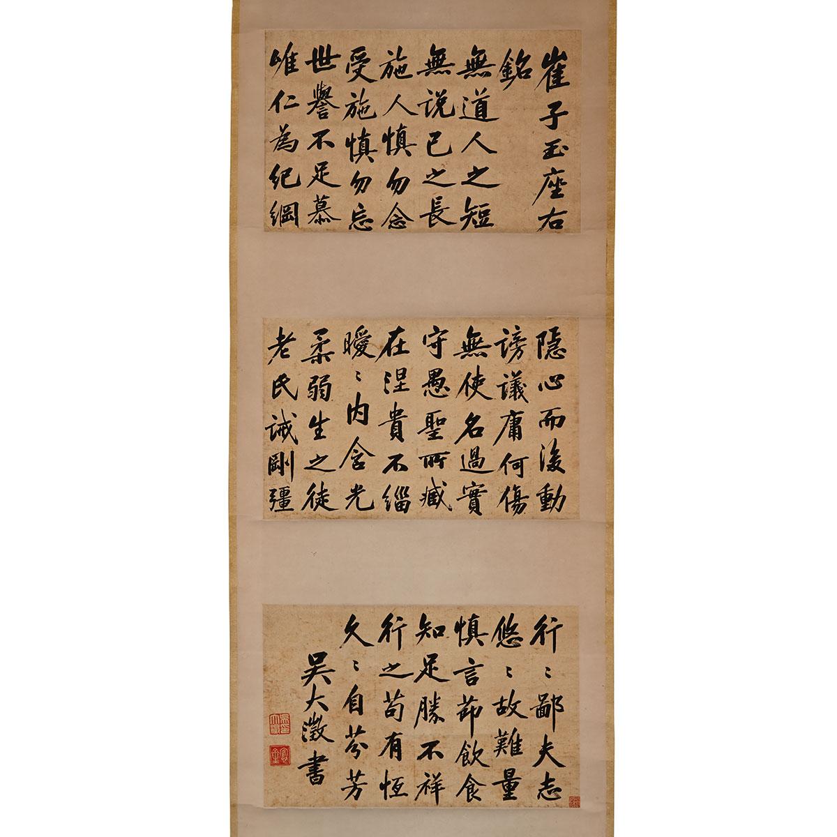 Wu Dacheng (1835-1902)