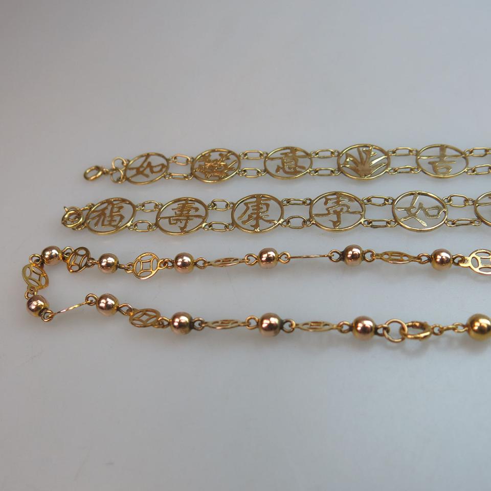 14k Yellow Gold Chain And Two Bracelets