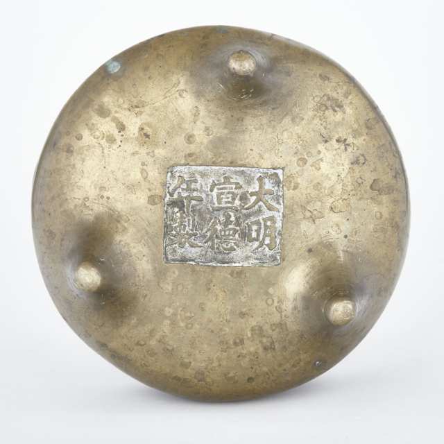 Large Bronze Tripod Censer, Xuande Mark, 19th Century