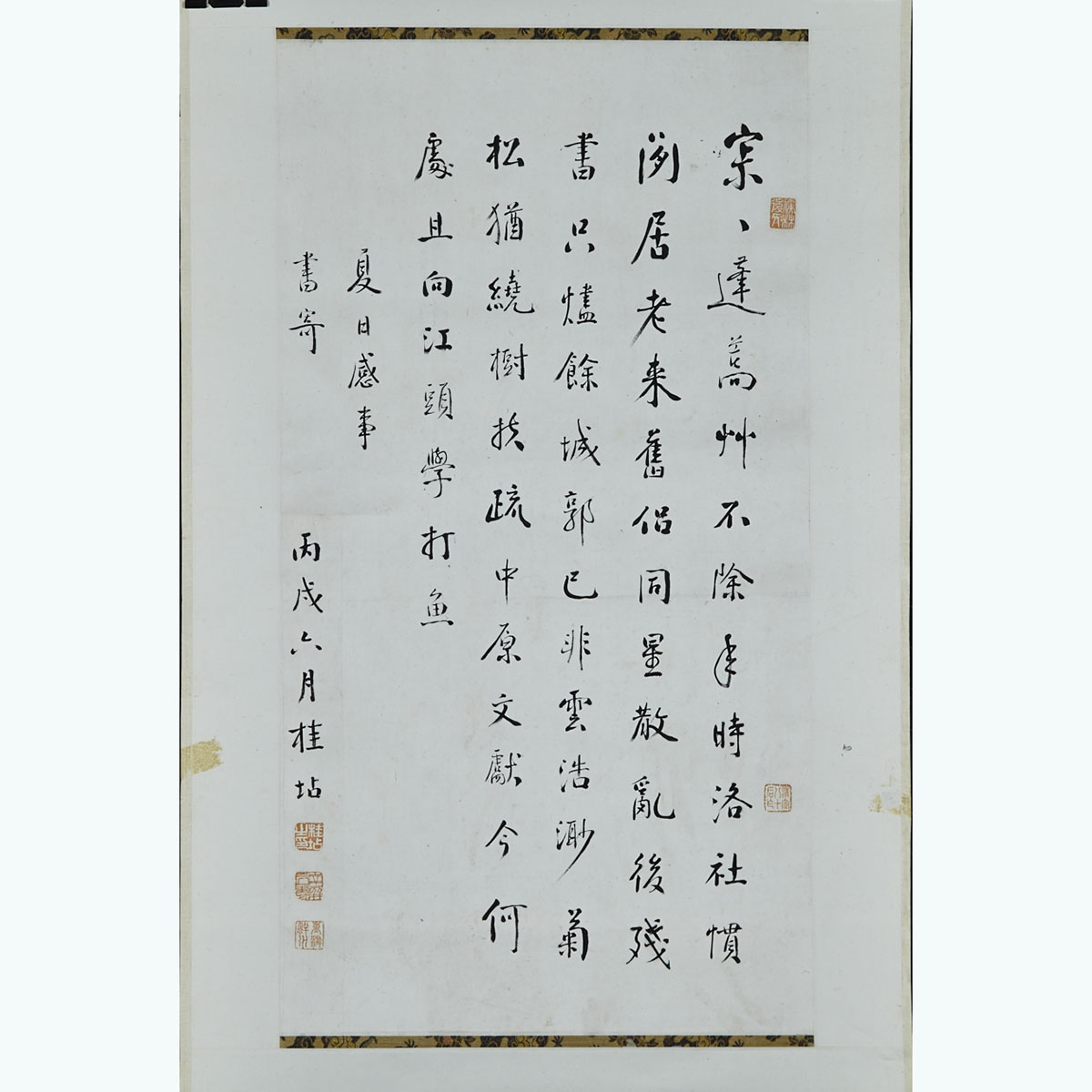 After Gui Dian (1867-1958)