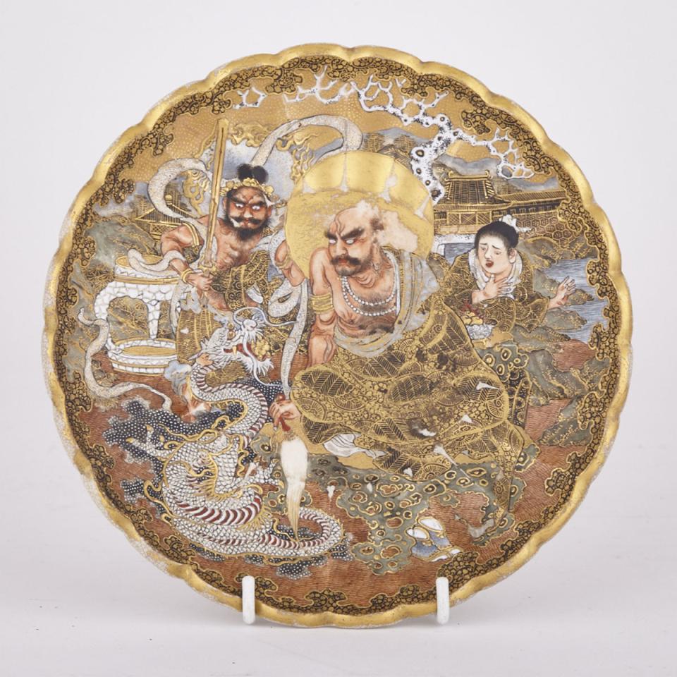 Finely Painted ‘Rakan’ Satsuma Dish, Signed Nambe, Circa 1890-1900