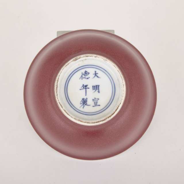 Red-Glazed Bowl, Xuande Mark, Qing Dynasty