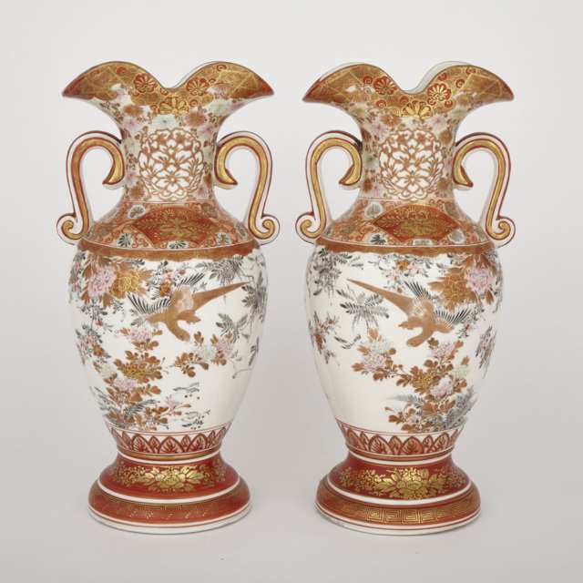 Pair of Japanese Export Vases