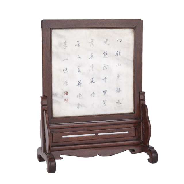 Huanghuali Table Screen with Hehe Erxian Marble Inlaid, 19th Century