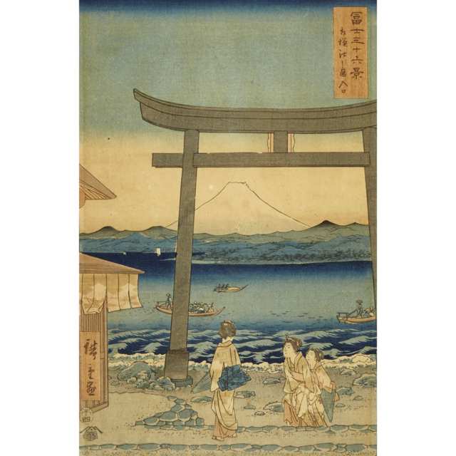 Set of Two Utagawa Hiroshige Prints (1797-1858) 
