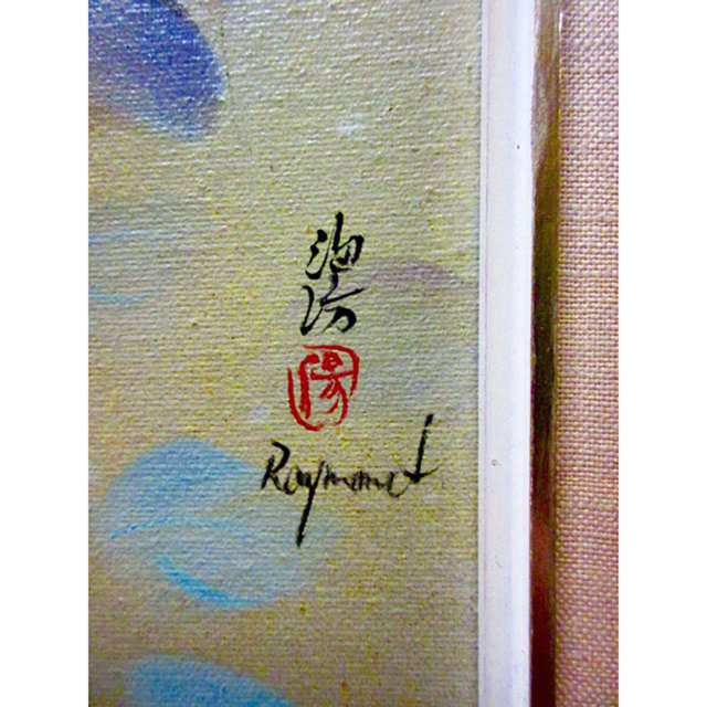 RAYMONET? (ASIAN, 20TH CENTURY)   