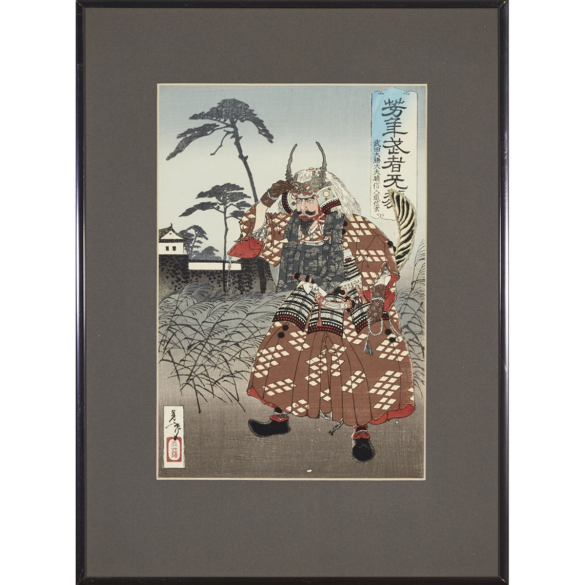 Japanese Woodblock Print, 20th Century