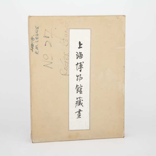 Shanghai Museum Painting Album, 1959