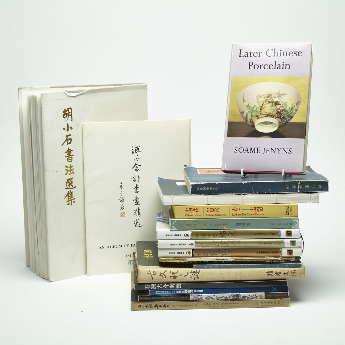 Set of 20 Chinese Art books