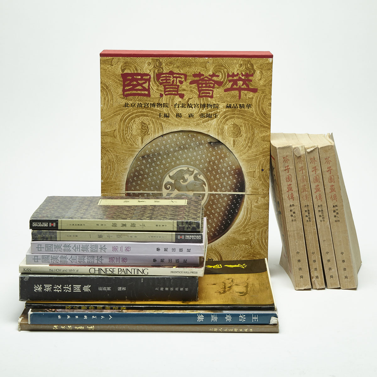 Set of 15 Asian Art Reference Books